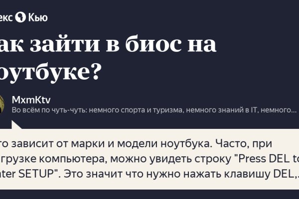 Кракен точка