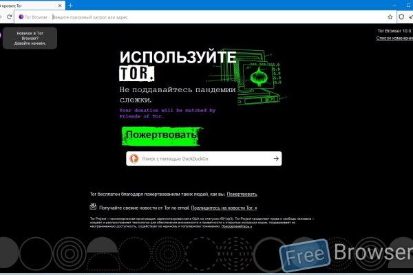 Кракен рабочая ссылка