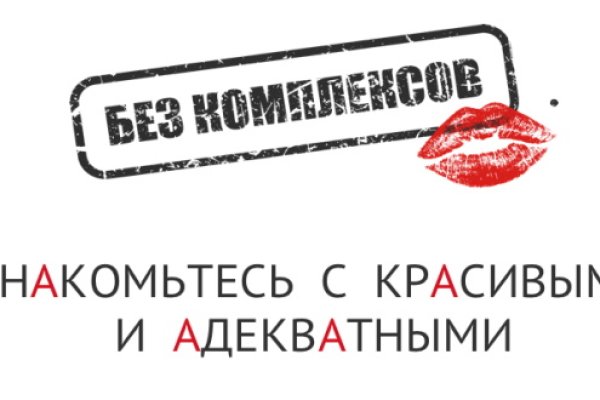 Кракен актуальное зеркало