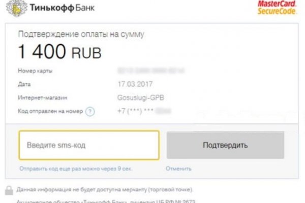 Как восстановить аккаунт на кракене