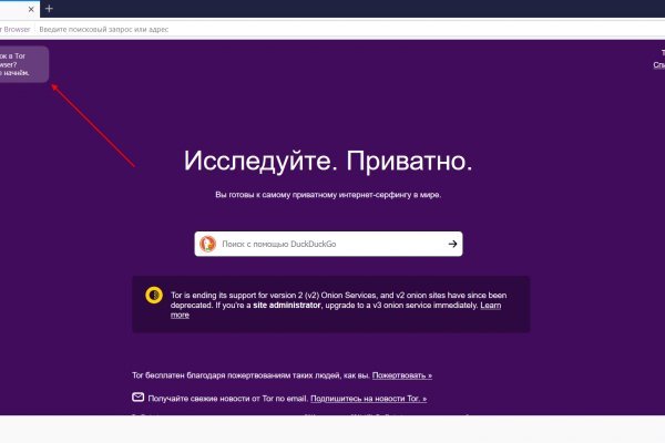 Ссылка кракен сегодня