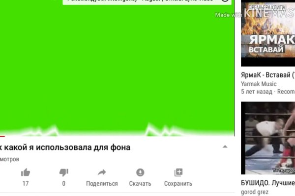 Кракен настоящий сайт
