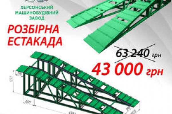 Кракен вход ссылка kraken torion net