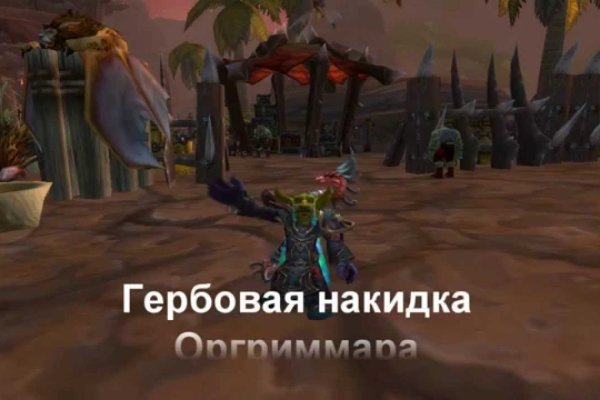 Кракен маркетплейс зеркало krk market com