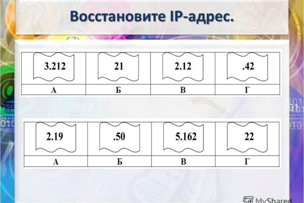 Кракен 18ат