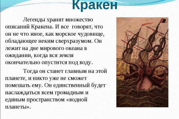 Кракен сайт 1kraken me