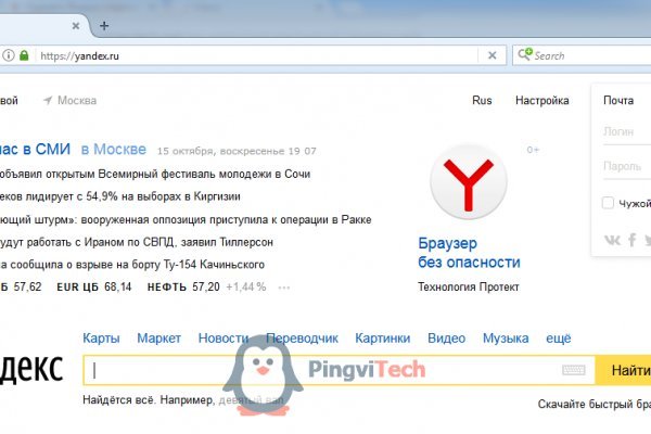 Сайт наркотиков купить