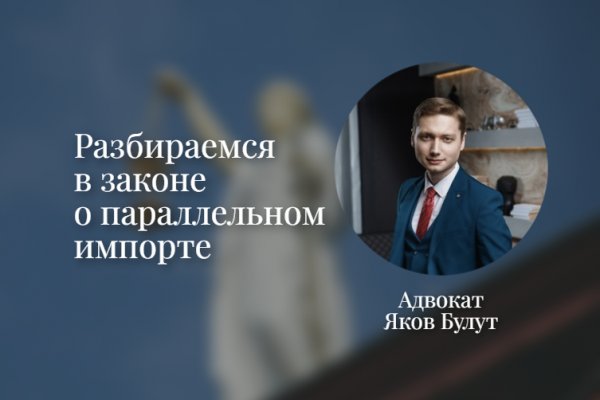 Адрес кракена