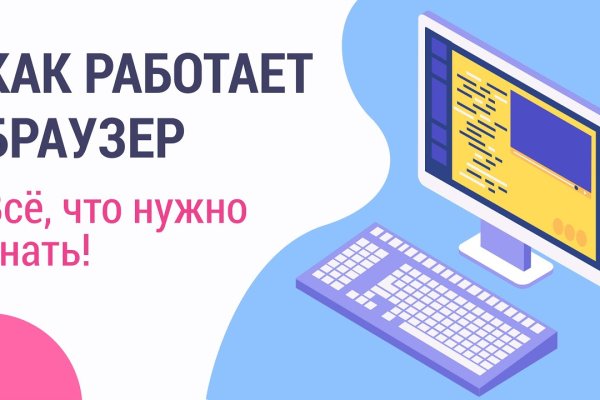 Кракен маркетплейс как зайти