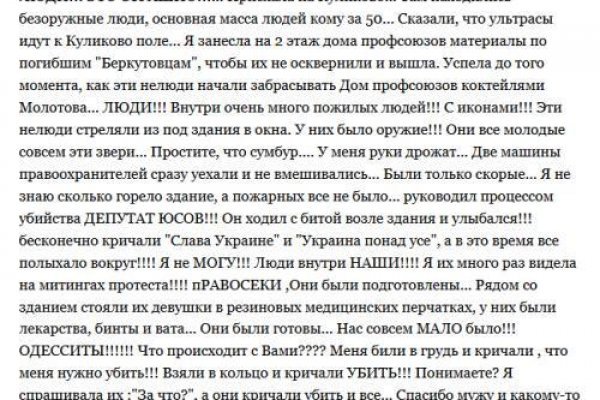 Ссылка на кракен тг