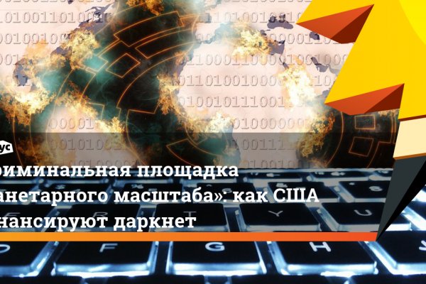 Адрес кракена