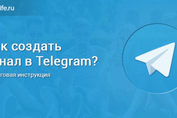 Не могу зайти в кракен
