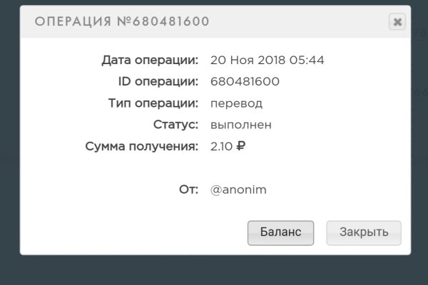 Сайт кракен онион