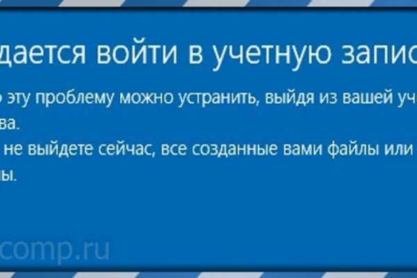 Кракен kr2connect co