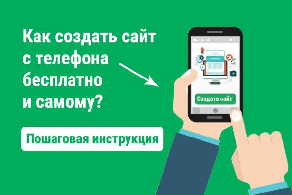 Кракен ссылка тор браузер