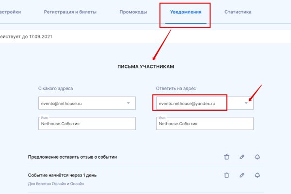 Как найти официальный сайт кракен