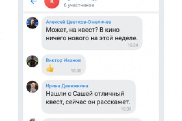 Кракен сайт даркнет