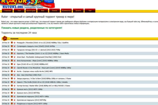 Кракен маркет даркнет только через тор скачать