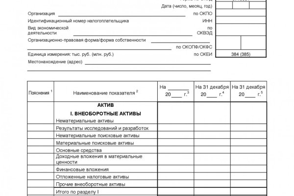 Ссылка на кракен реальная