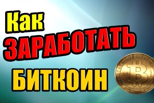 Кракен даркнет krawebes