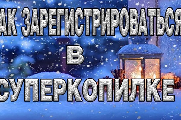 Кракен маркетплейс что продают