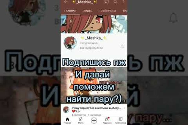 Сайт кракена в торе