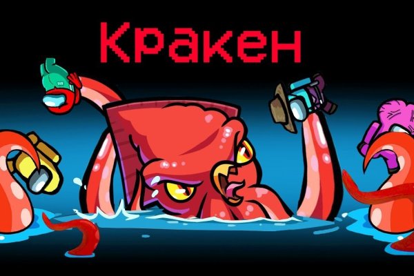 Сайт кракен тор