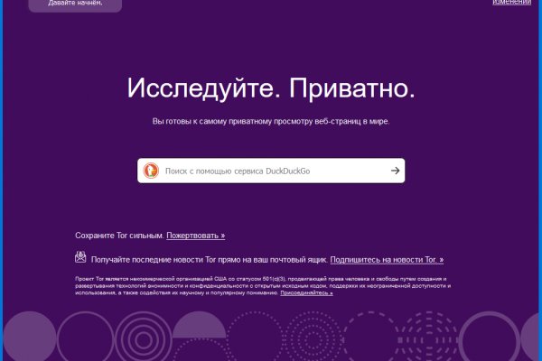 Кракен магазин тор