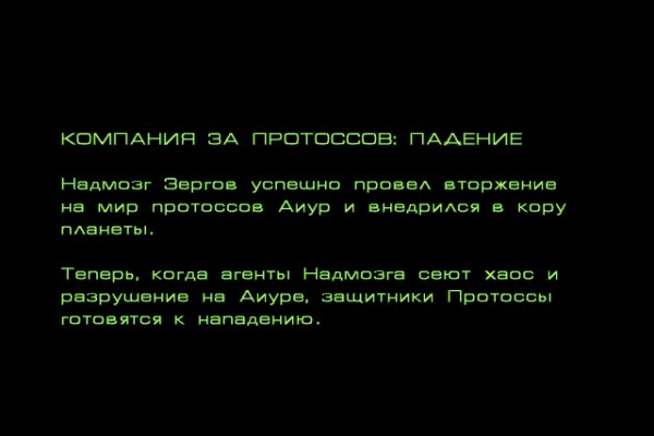 Кракен зеркало на сайт