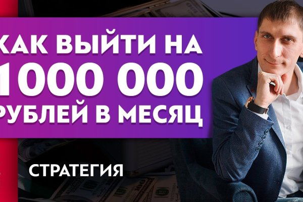 Сайт вместо гидры