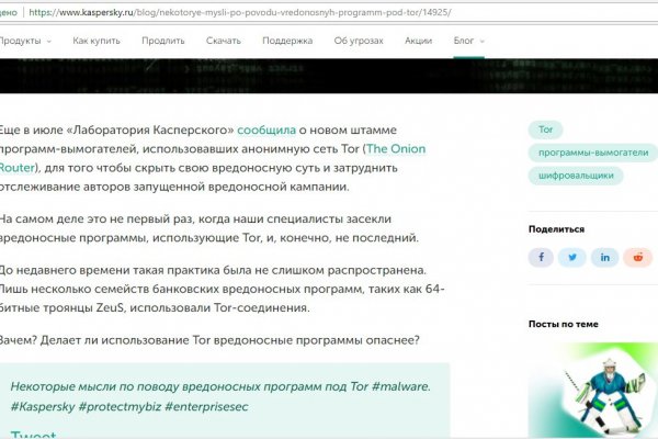 Зайти на кракен тор