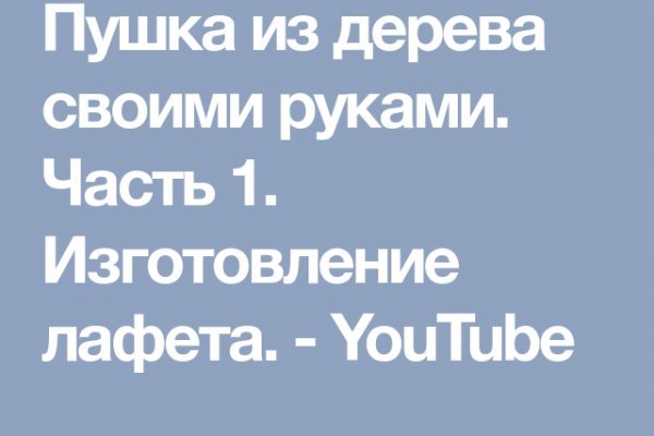 Войти в кракен вход магазин