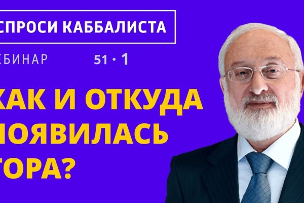 Кракен 15at
