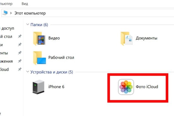 Кракен ссылка купить соли