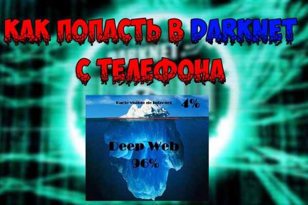 Как зайти в кракен торе