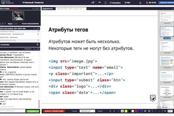 Кракен даркнет только через