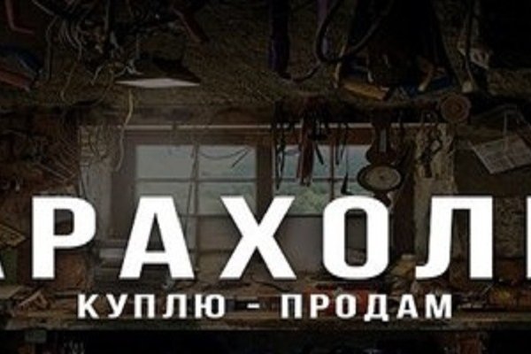 Гидра зайти кракен