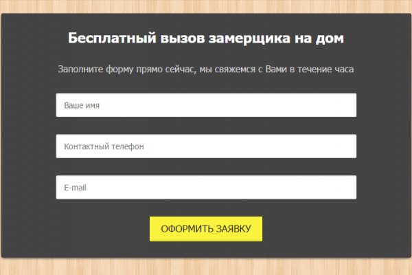 Кракен наркоз магазин