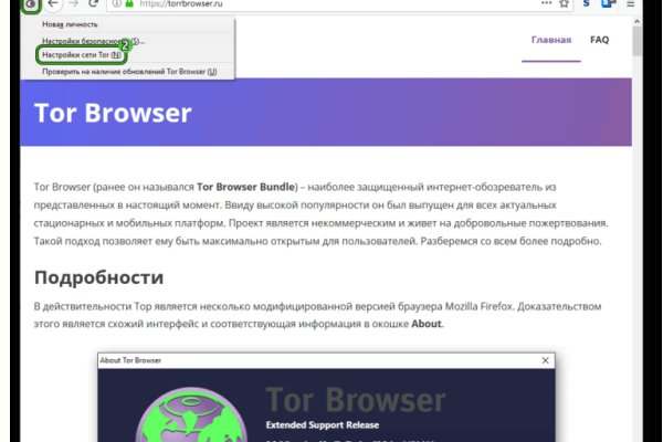 Почему не работает кракен сегодня