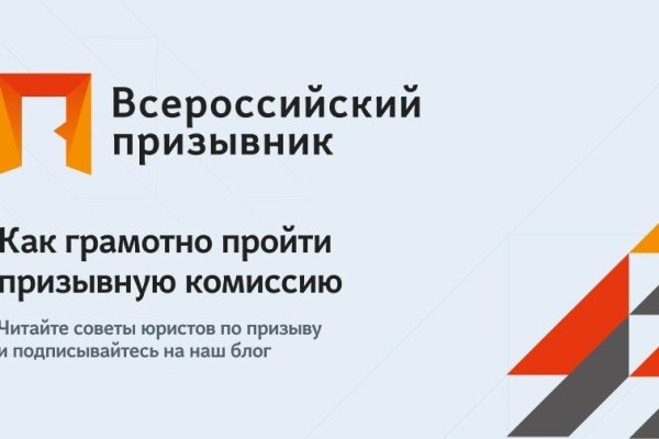 Кракен войти сегодня