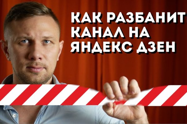 Как зайти на кракен в тор браузере