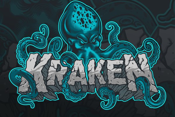 Kraken 12 at