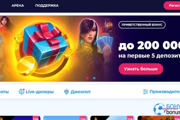 Kraken russia