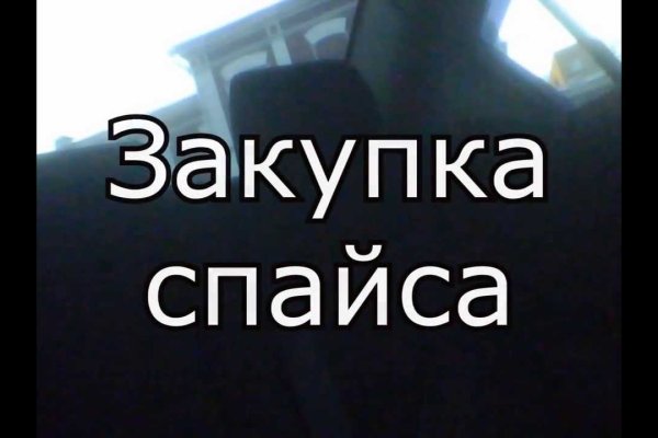 Кракен сайт krknwebs