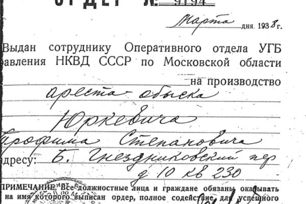 Что продают на кракене