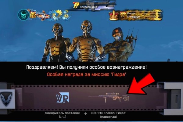 Кракен маркетплейс про