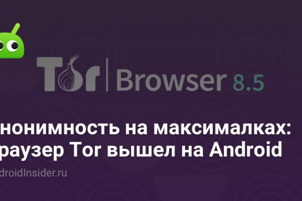 Действующие ссылки на кракен