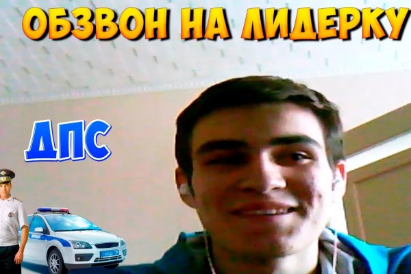 Кракен закладки