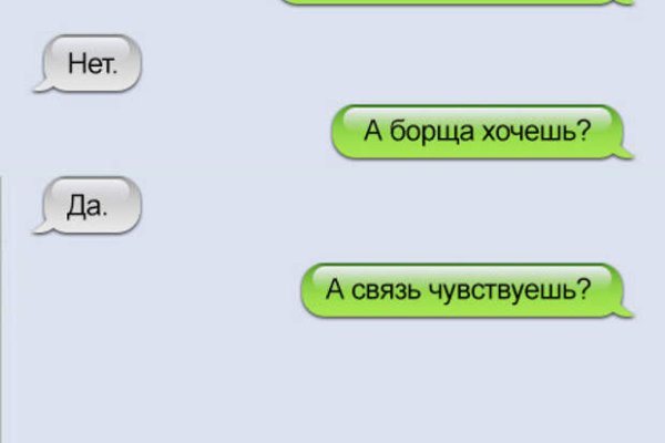 Hydra маркетплейс