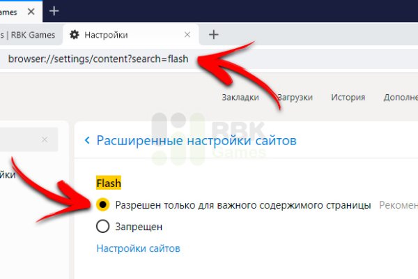 Кракен маркет это